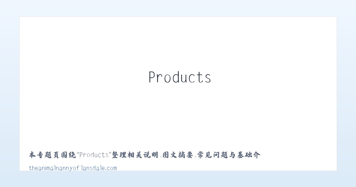 Products - The Animal Nanny of Lansdale Pet Sitter Dog Walker 主图